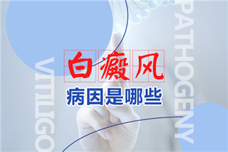 合肥哪里有白癜风专科医院*白癜风患者不妨试试这个习惯