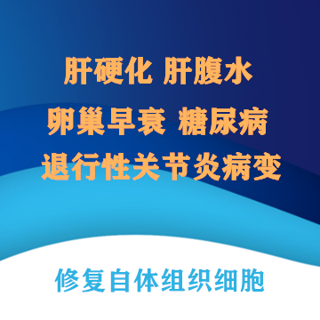 上海哪里治疗肝硬化好