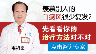 桂林哪里能治好白癜风