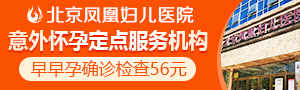 北京做人流哪个医院较好?北京嘉佩乐医院专业