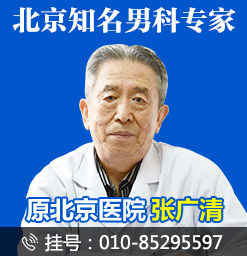 北京阳痿治疗专科医院？男人要避开惹阳痿的坏习惯？