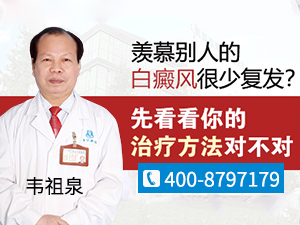不科学减肥会导致白癜风发作吗