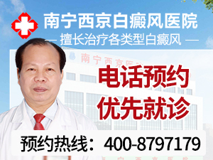 为什么贺州白癜风发病率一直居高不下