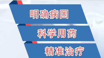 临沂好的治疗白癜风医院在哪，效果好不好