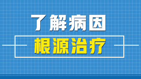 山东济宁正规的白癜风医院哪家好
