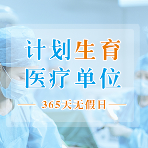 厦门做人流费用多少钱?女性做人流手术需要花费哪些费用