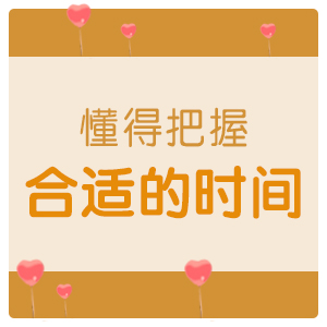 厦门人流到哪家医院好_人流前注意事项