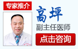 成都华阳看尿道感染医院