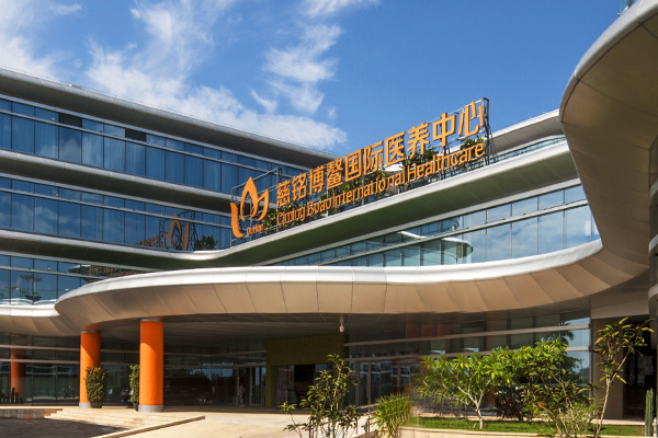 【三代试管】国内辅助生殖医学中心——慈铭博鳌国际医院