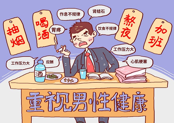 太原不孕不育那家医院好