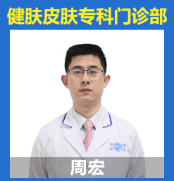 　广州治疗胎记的医院？胎记对儿童的危害又是怎样的