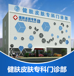 广州治疗黑毛痣医院哪里好?