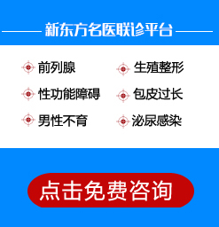 宁波男性早泄有哪些原因