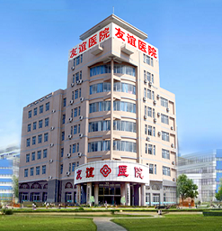 廊坊的男科专业医院？龟头炎对男性有哪些危害