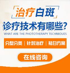 沧州治白癜风贵吗？怎么去诊断白癜风？