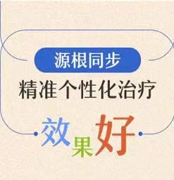 沧州白癜风治疗好的医院？如何诊断早期白癜风呢？