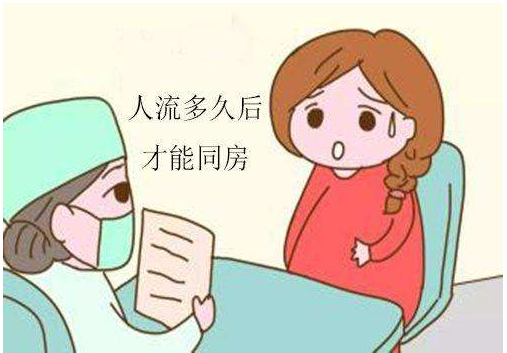 西安做无痛人流费用需要多少钱?