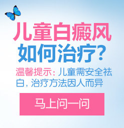 沧州治疗白癜风的专科医院？脖子上有白癜风怎么办呢？