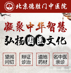 北京哪家治荨麻疹的医院比较好