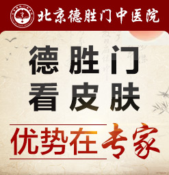 北京治疗青春痘较好的医院