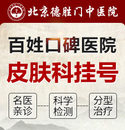 北京哪家医院能看痤疮