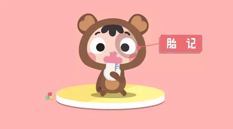 济南治疗胎记比较好的是哪家医院