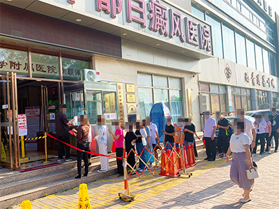 沧州白癜风医院?白癜风如何护理好?
