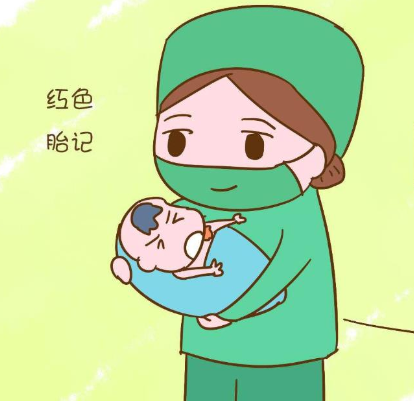 济南祛除红胎记哪里医院好