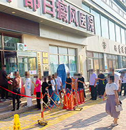 沧州白癜风医院?稳定期白癜风什么样?