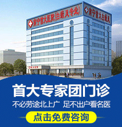 南宁上林去哪里看白癜风?腹部白癜风怎么治?