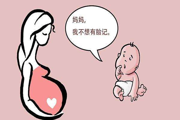 济南看胎记有名的医院是哪家