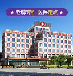 淮安检查不孕不育项目费用