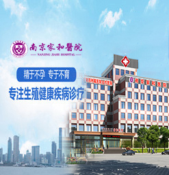 滁州引产去什么地方好