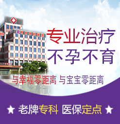 池州引产哪个做好