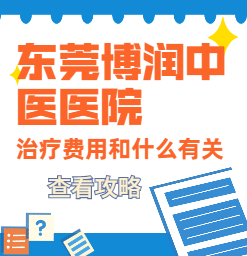 石碣白癜风患者如何预防节段性白癜风的扩散