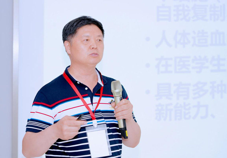 刘保池教授