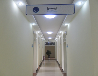 臨沂魯南醫院