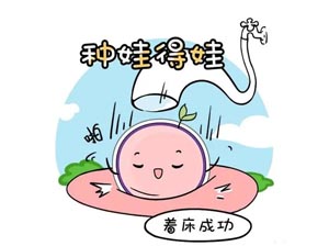 海口做试管需要多少钱？哪里比较靠谱？