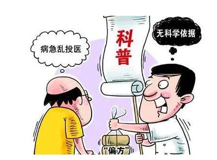 成都哪一家男科医院比较好