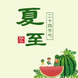 夏至已治，郑州西京医院提醒白癜风做好科学防护