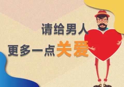 成都锦江区男性医院