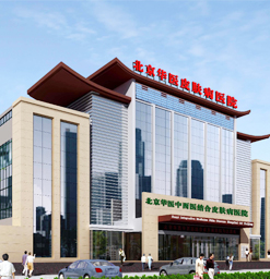 北京治疗银屑病医院,治疗银屑病注意以下四点