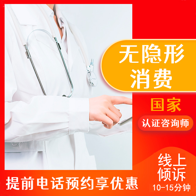 哈尔滨治疗失眠的专科医院