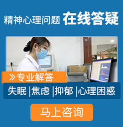 哈尔滨什么医院冶抑郁症