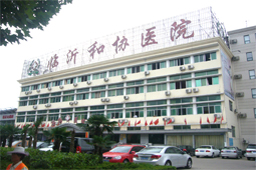 临沂专业的人流治疗医院
