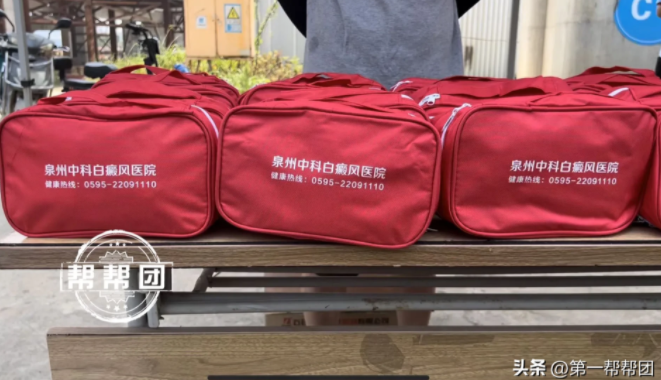 帮帮团联合泉州中科送清凉，关怀暖人心|致敬高温下坚守的一线劳动者