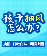 太原癫痫病医院正规吗儿童抽搐是癫痫？
