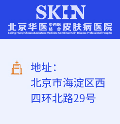 患了银屑病怎么止痒?