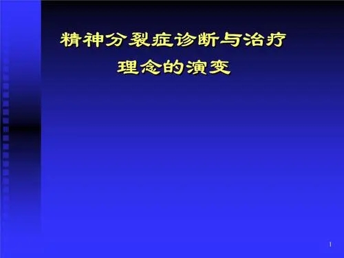 湖南焦虑症心理治疗专业的专科医院 湖南焦虑症心理的专科医院