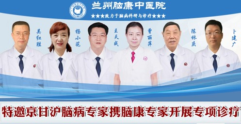 银川中医儿童医院。儿童多动症存在记忆障碍吗?【兰州脑康中医院】
